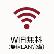WiFi�����i����LAN�����j
