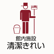 �ٓ��{�� �������ꂢ