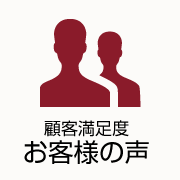 �ڋq�����x ���q�l�̐�