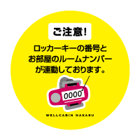 ���q�l�p�V���[�YBOX