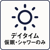 �f�C�^�C���i�����E�V�����[�̂݁j