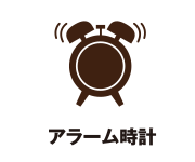 �A���[�����v